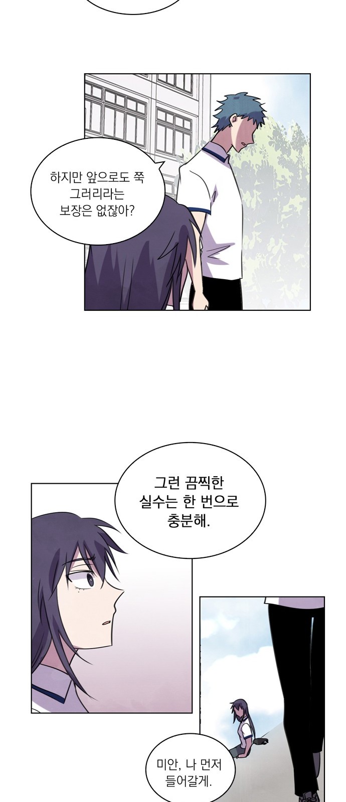 25 페이지