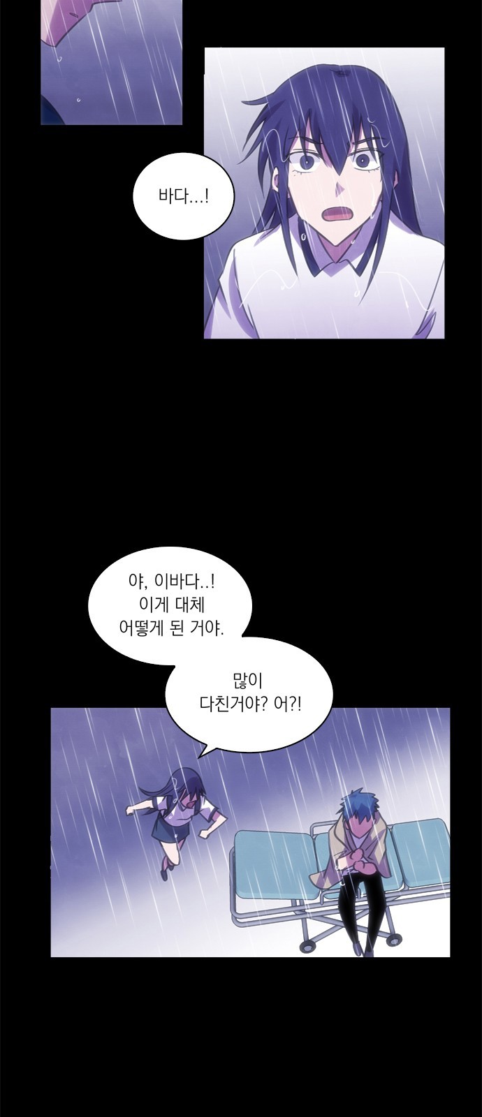 29 페이지