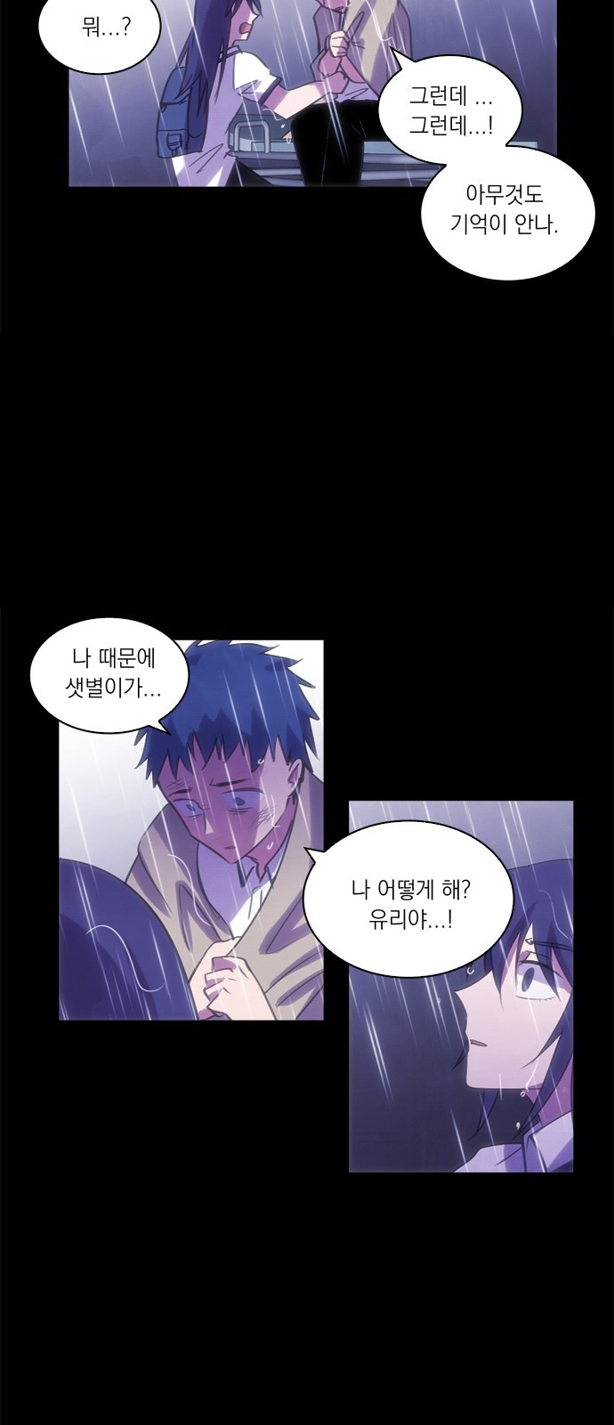 31 페이지