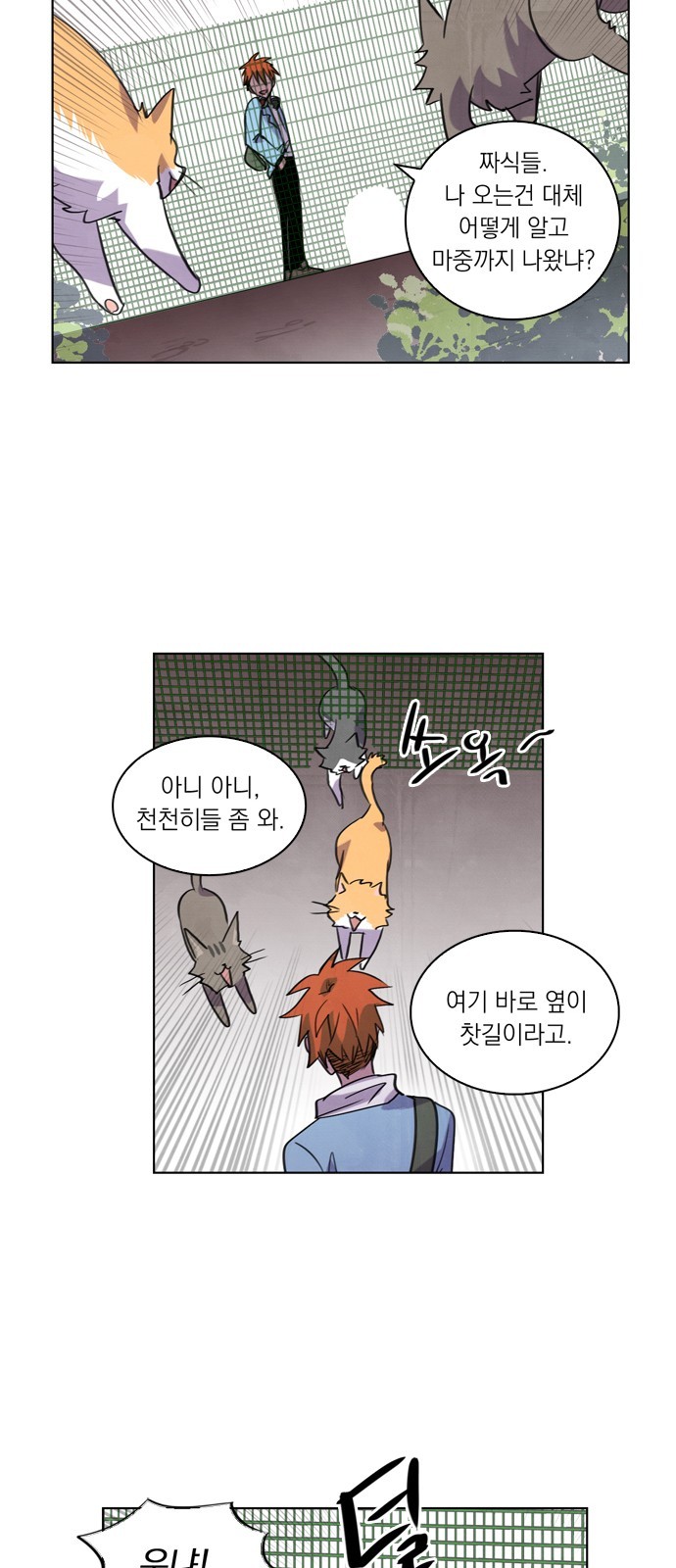 39 페이지