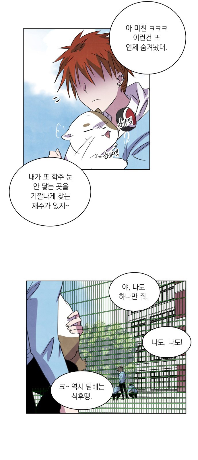 41 페이지