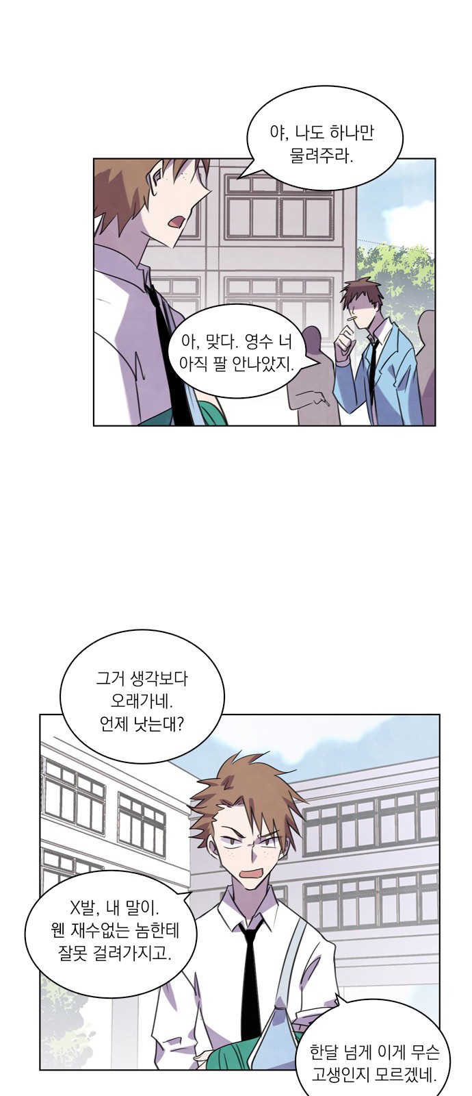 42 페이지