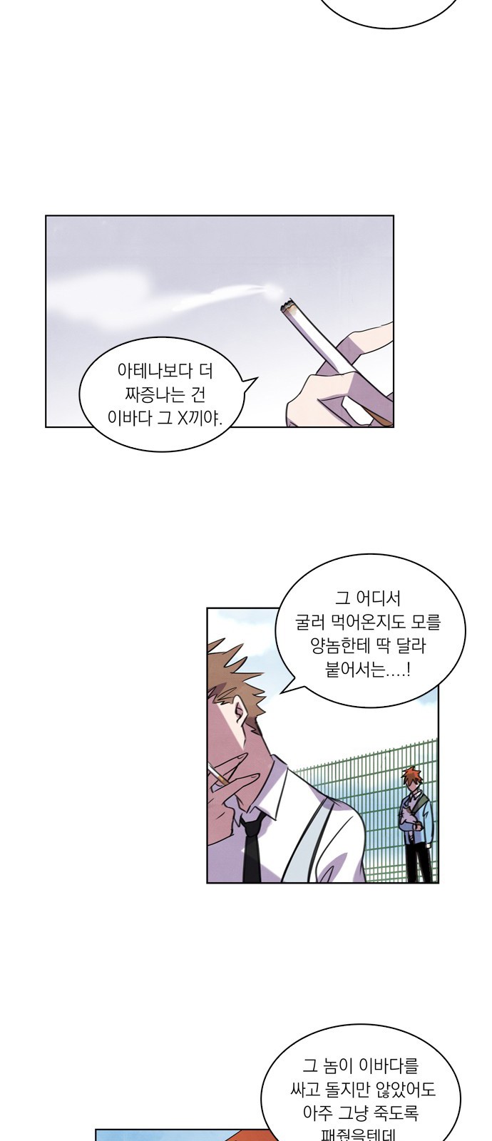 43 페이지
