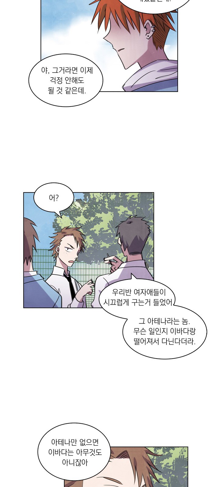 44 페이지