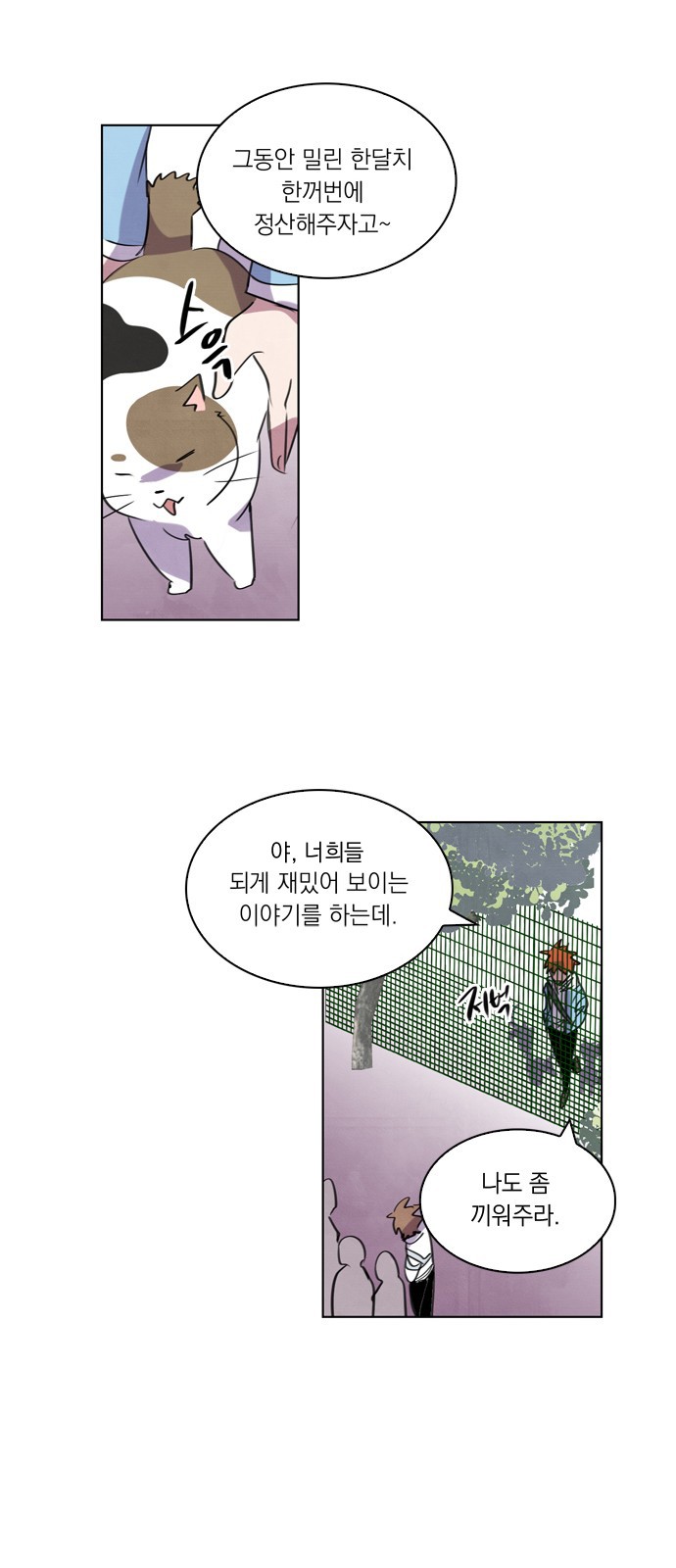 46 페이지
