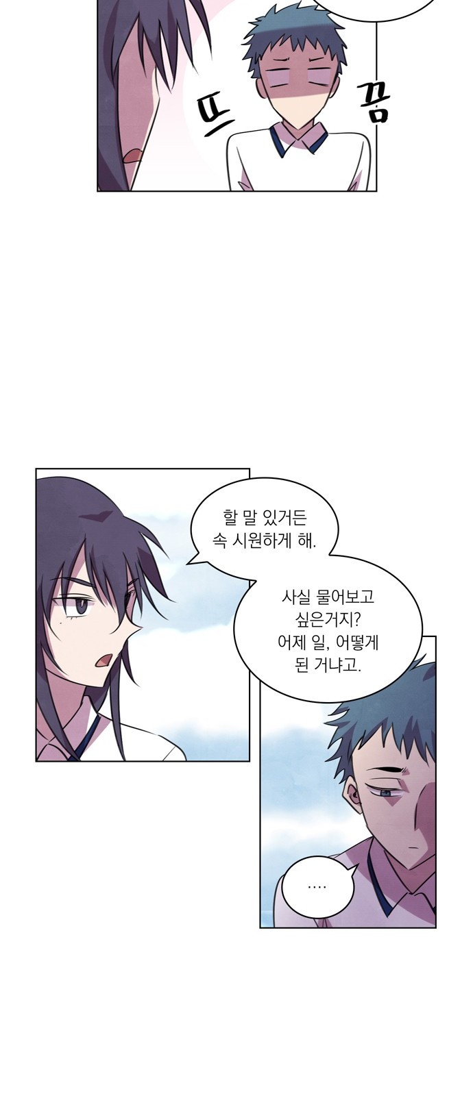 6 페이지