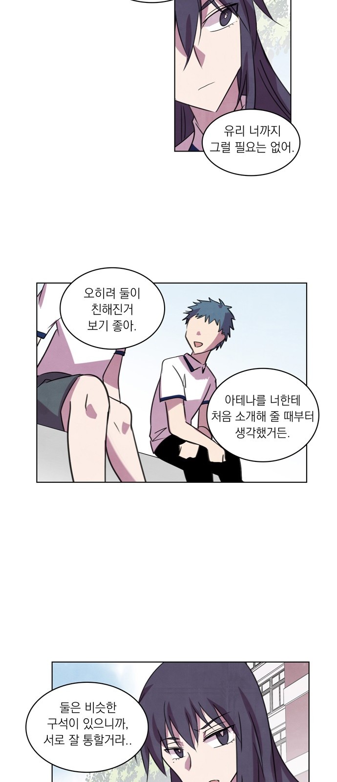 8 페이지