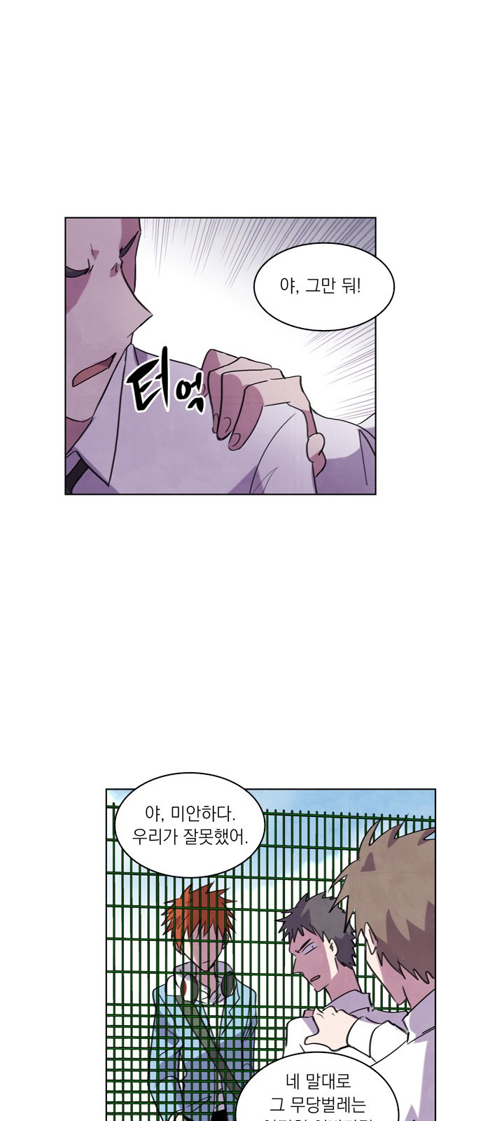 12 페이지