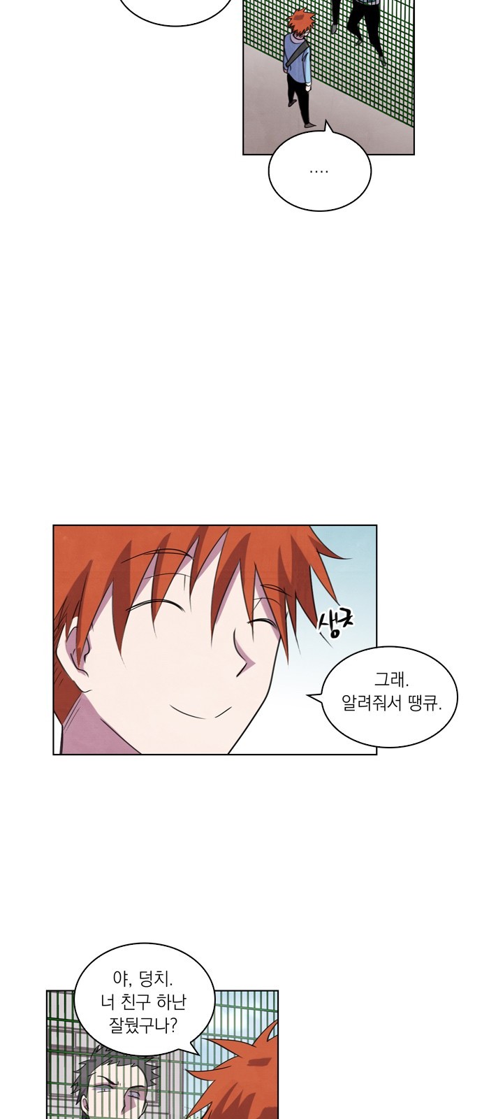 14 페이지