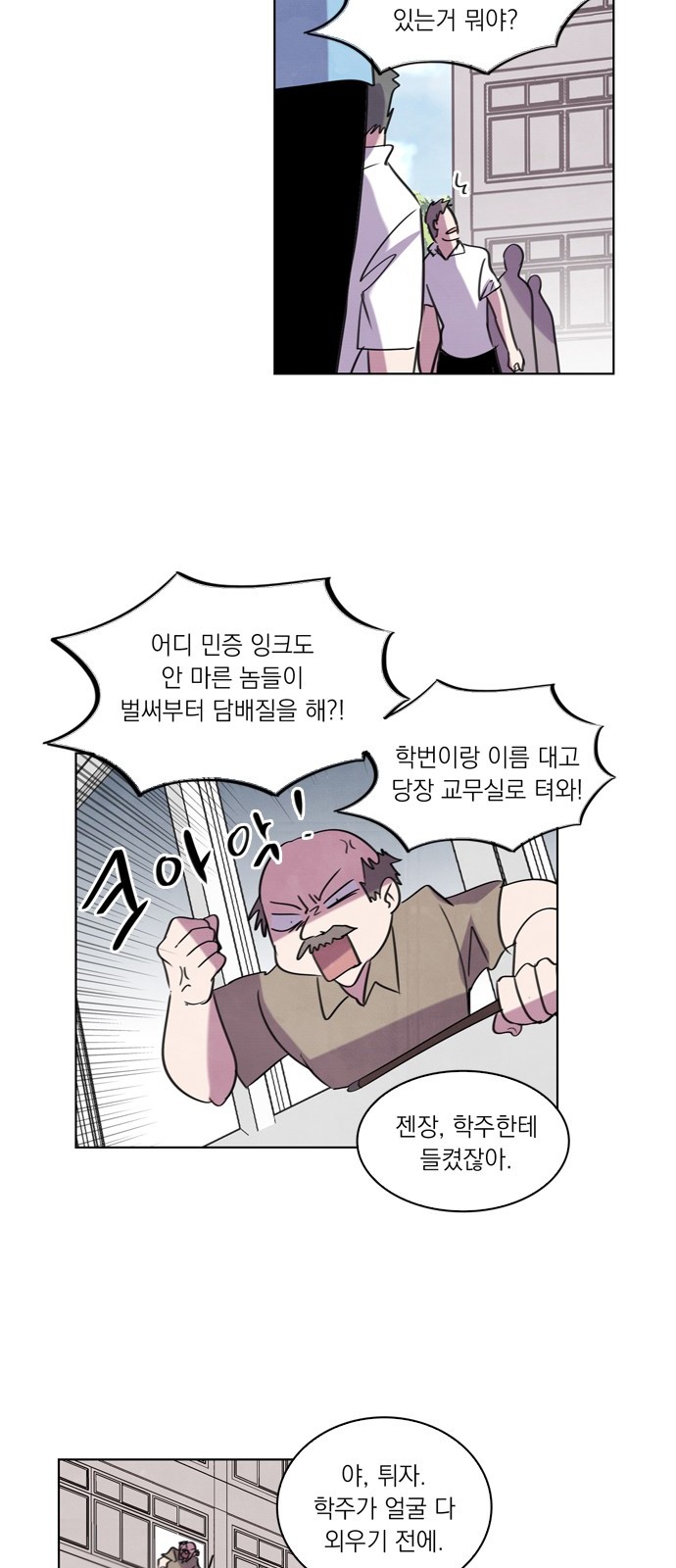 16 페이지