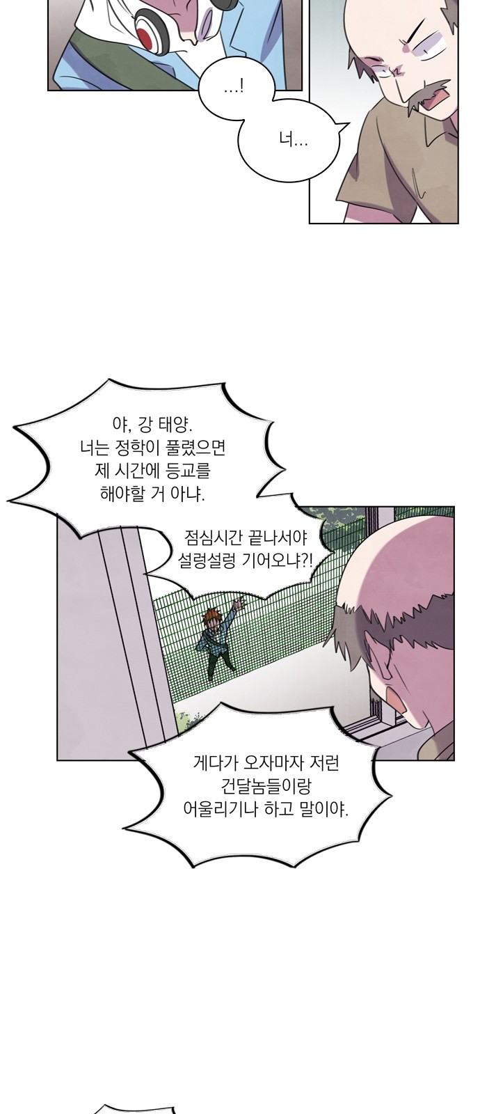 18 페이지