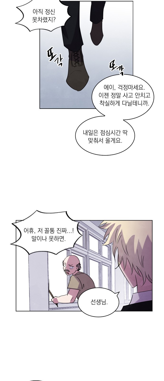 19 페이지