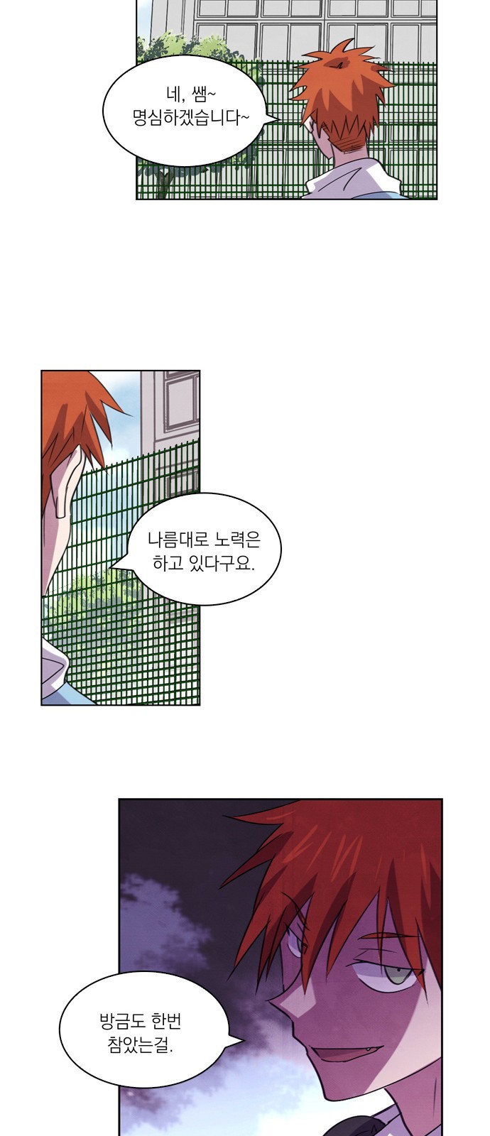 21 페이지