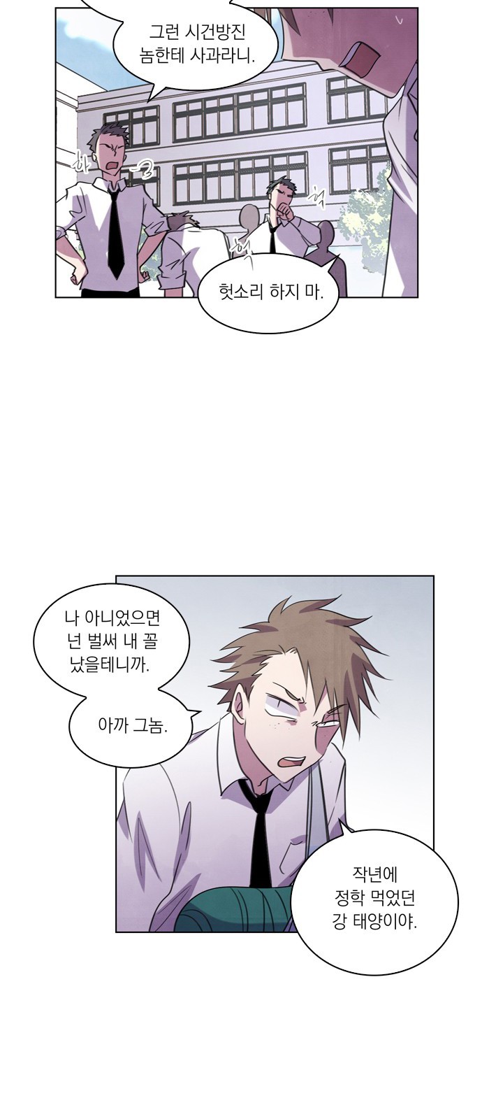 23 페이지