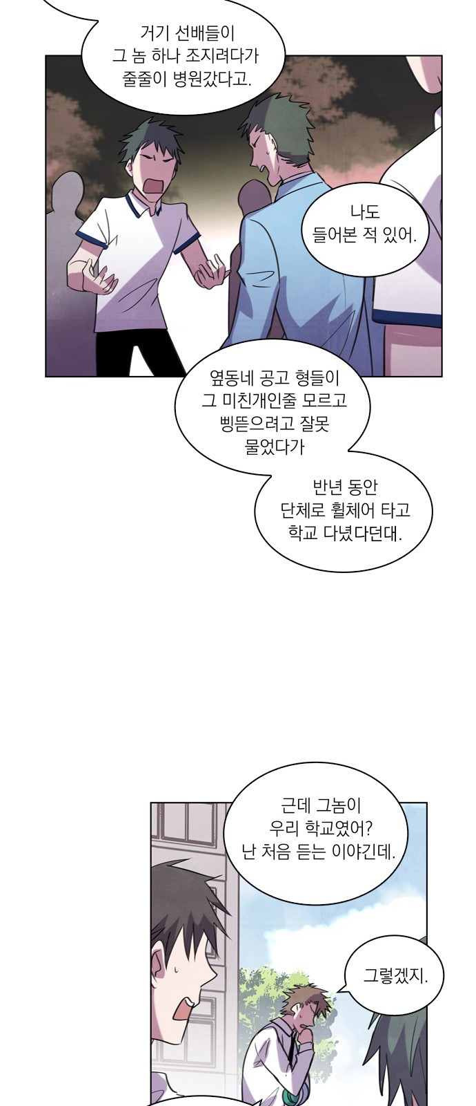 26 페이지