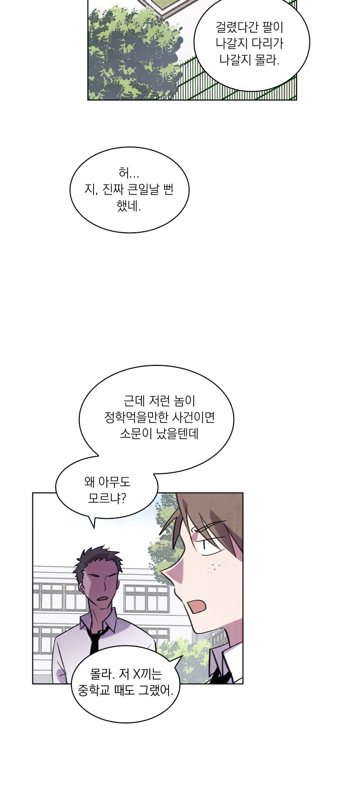 28 페이지