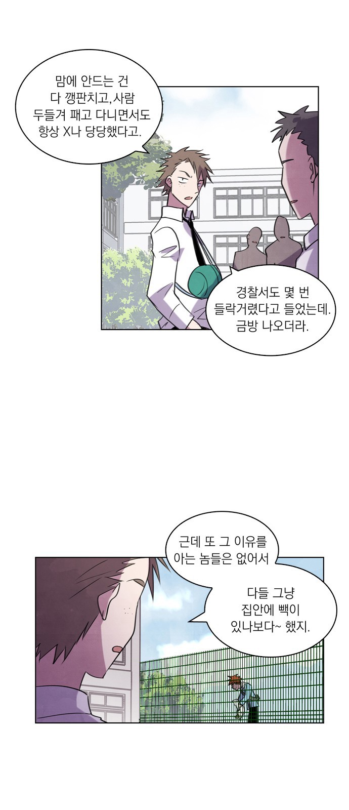 29 페이지