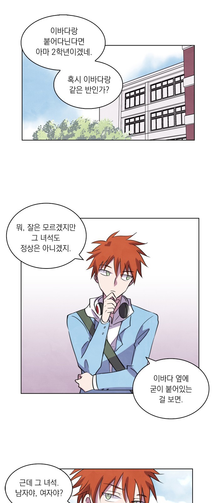 3 페이지