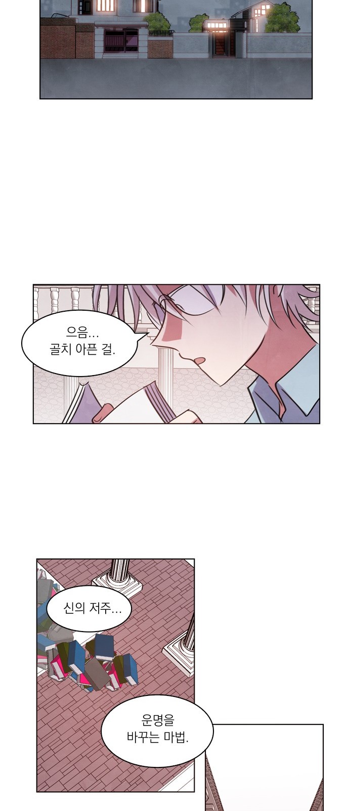 32 페이지