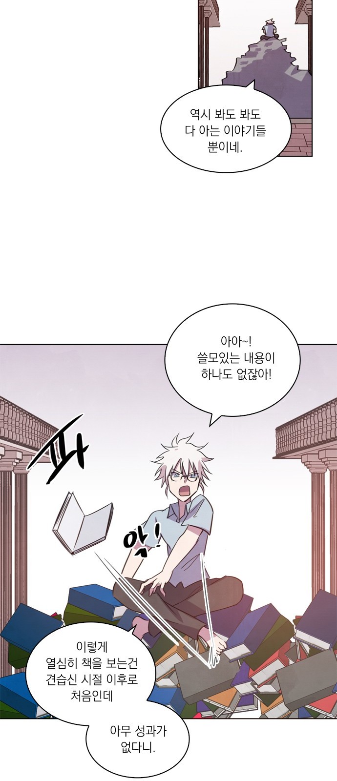 33 페이지