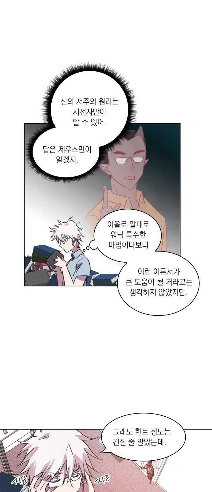 34 페이지
