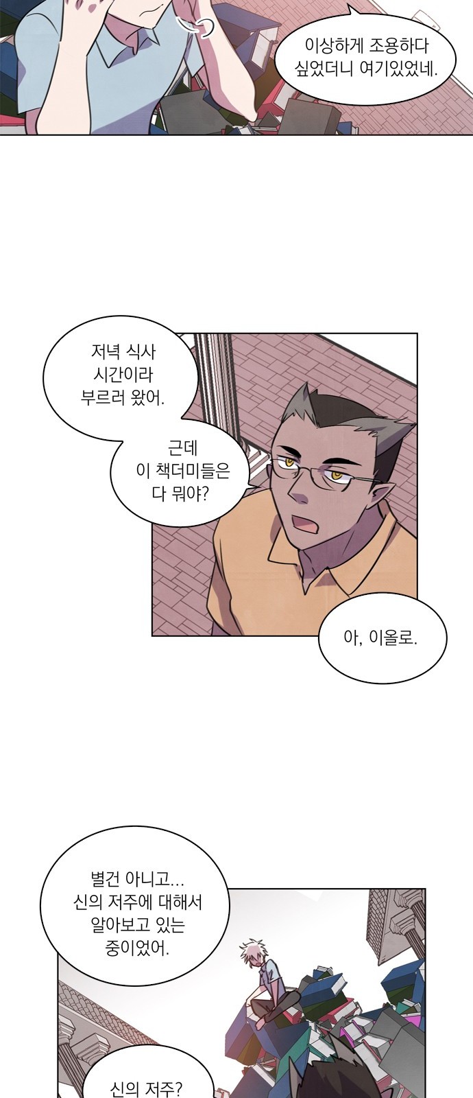 35 페이지