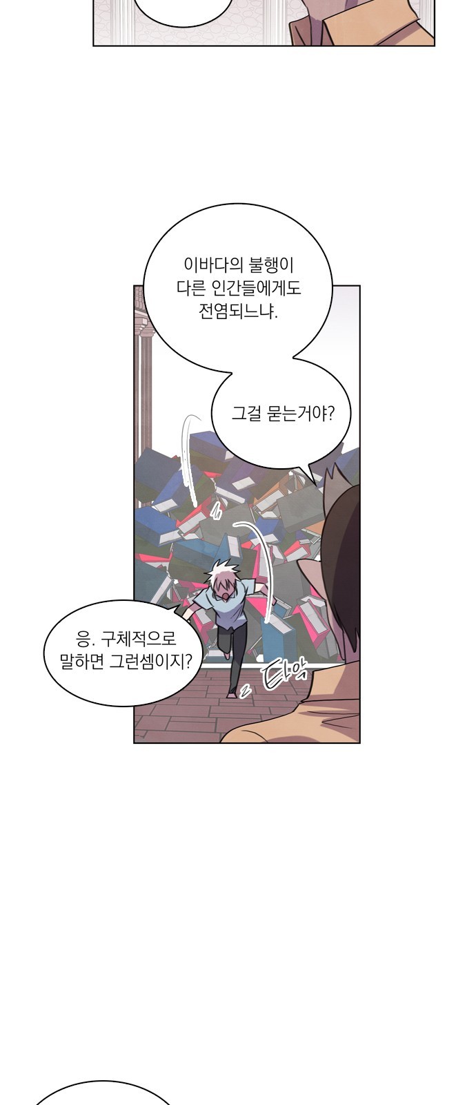 37 페이지