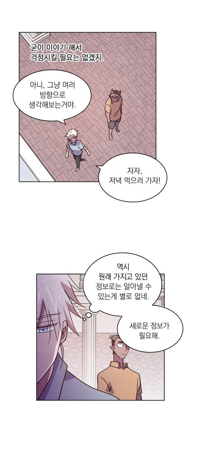 44 페이지