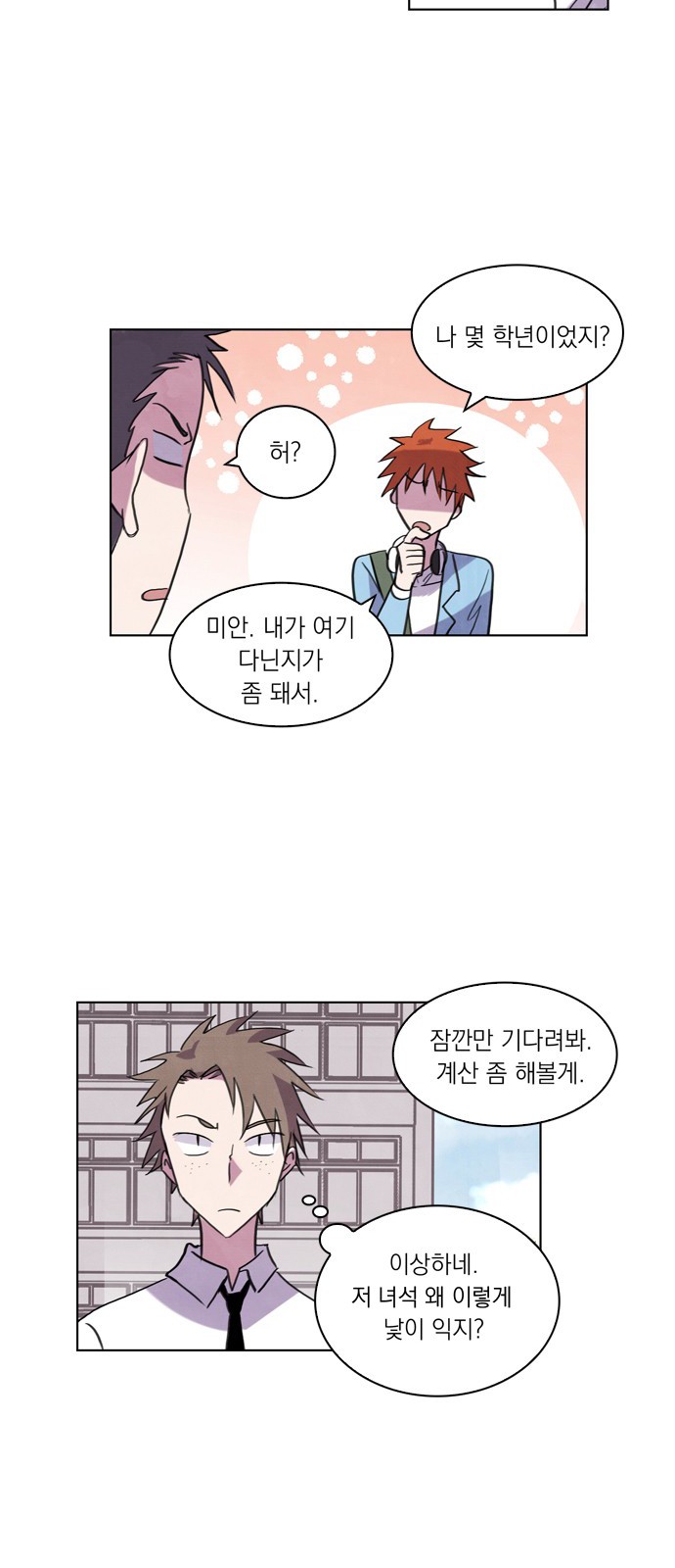 6 페이지