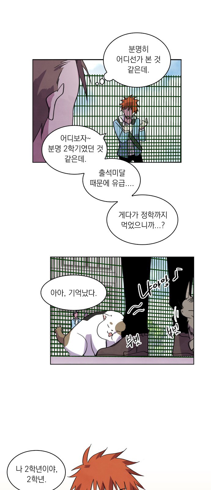 7 페이지
