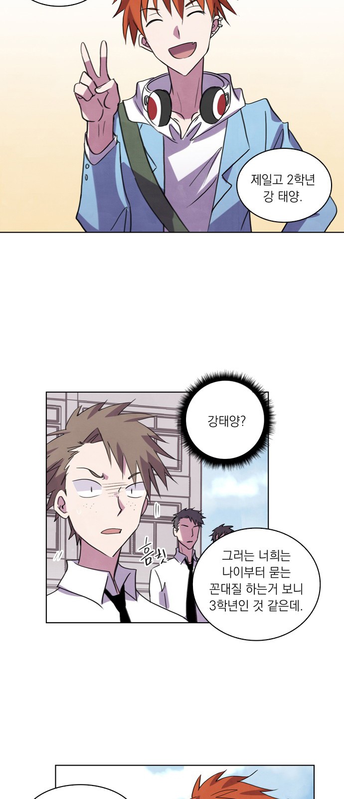 8 페이지