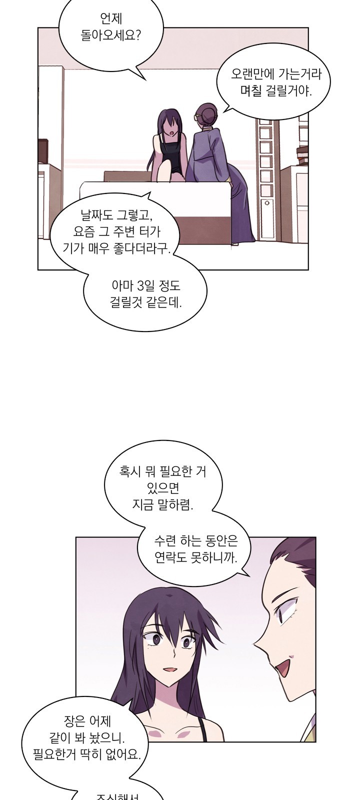 10 페이지