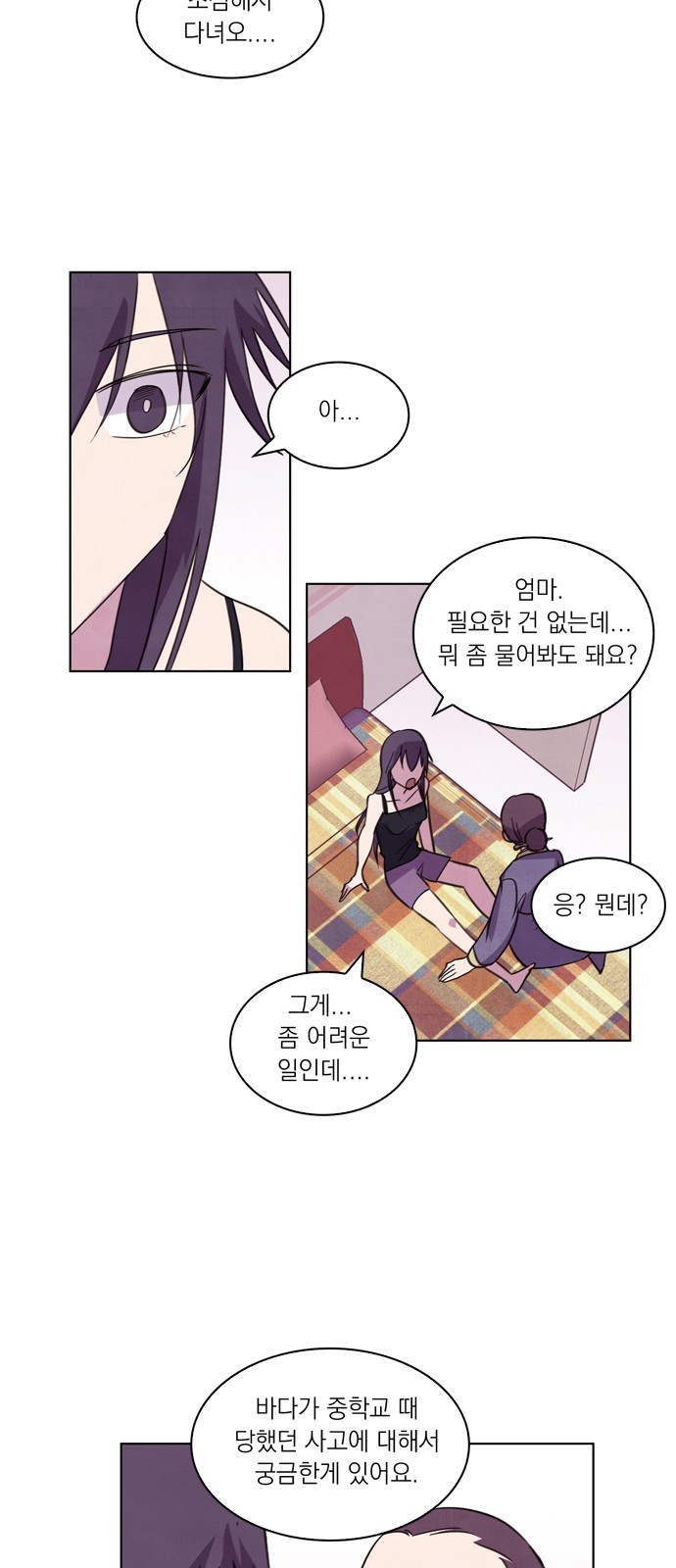 11 페이지