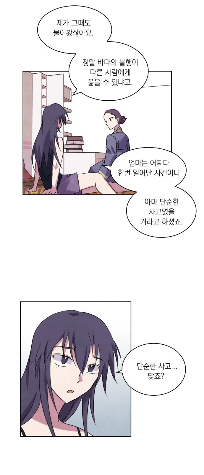 13 페이지