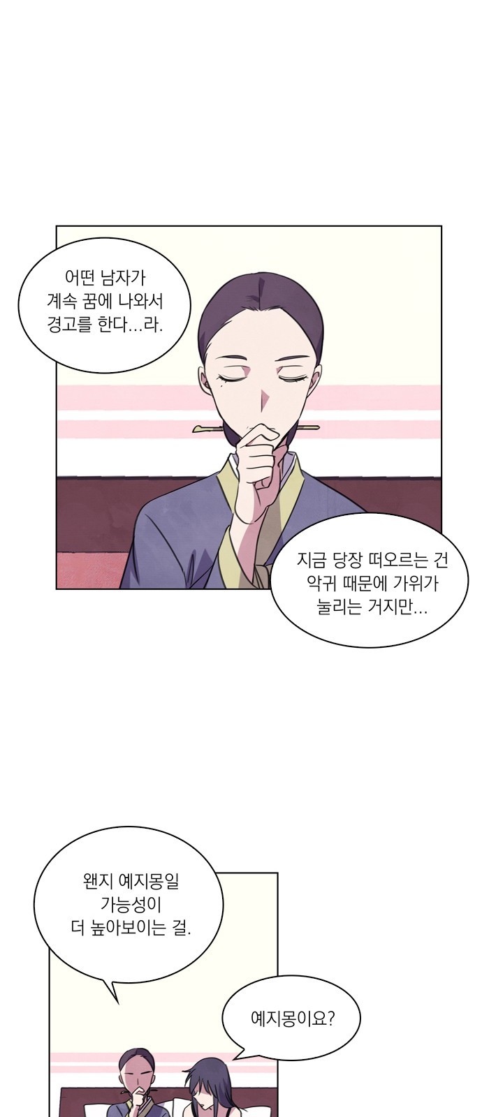 18 페이지