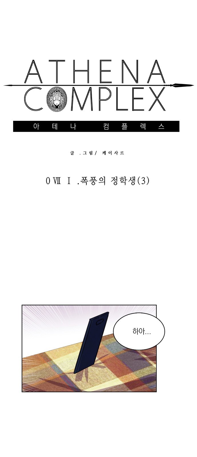 2 페이지