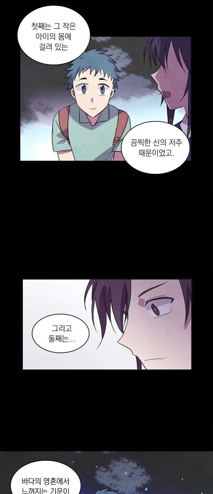 21 페이지