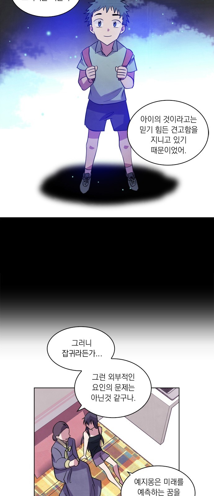 22 페이지