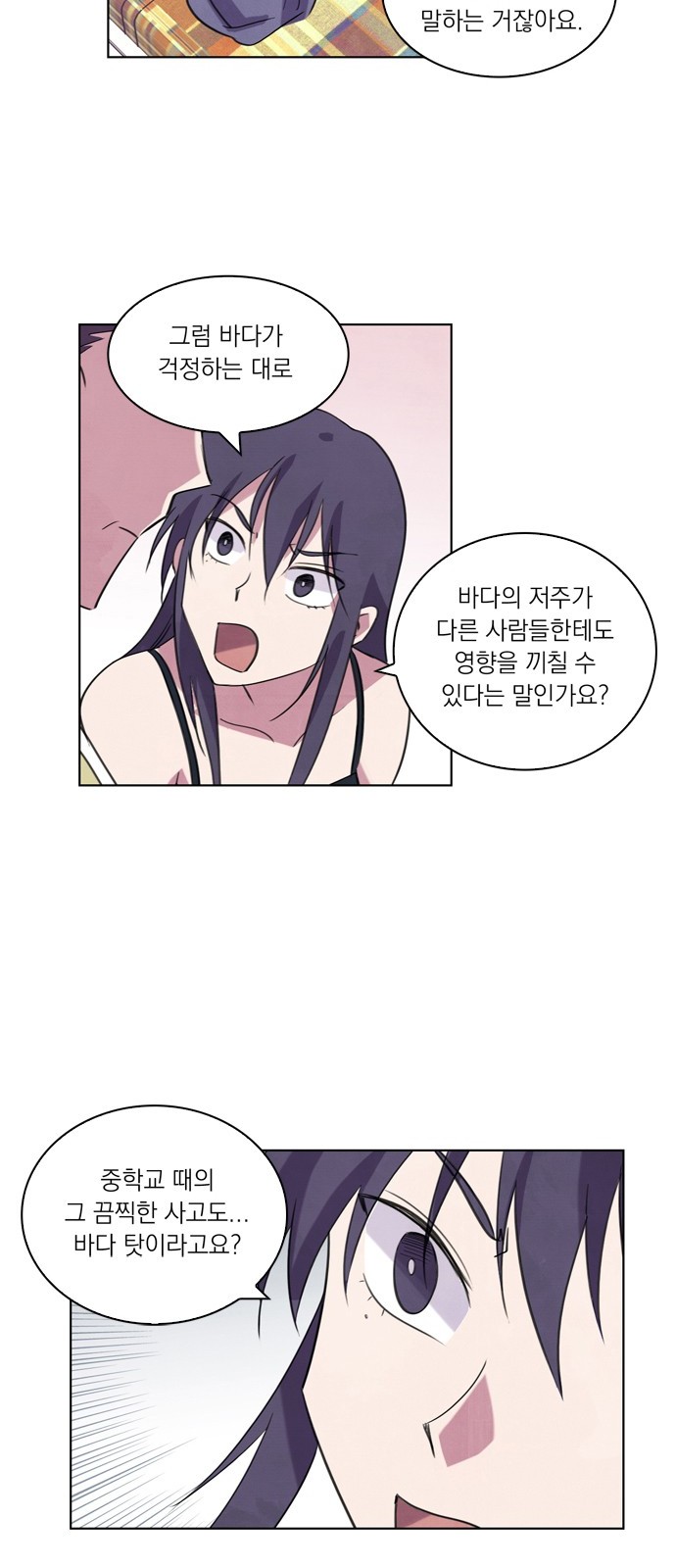 23 페이지