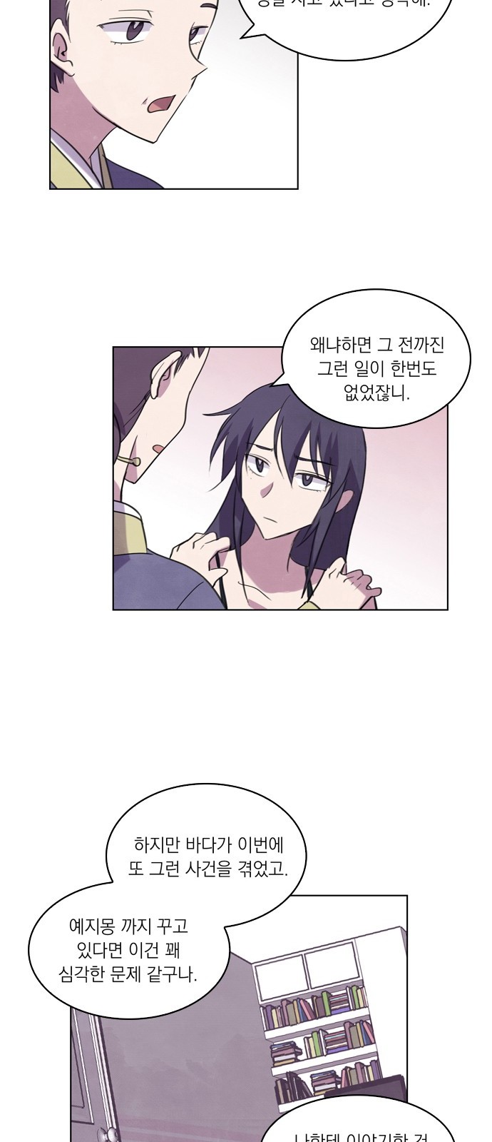 25 페이지
