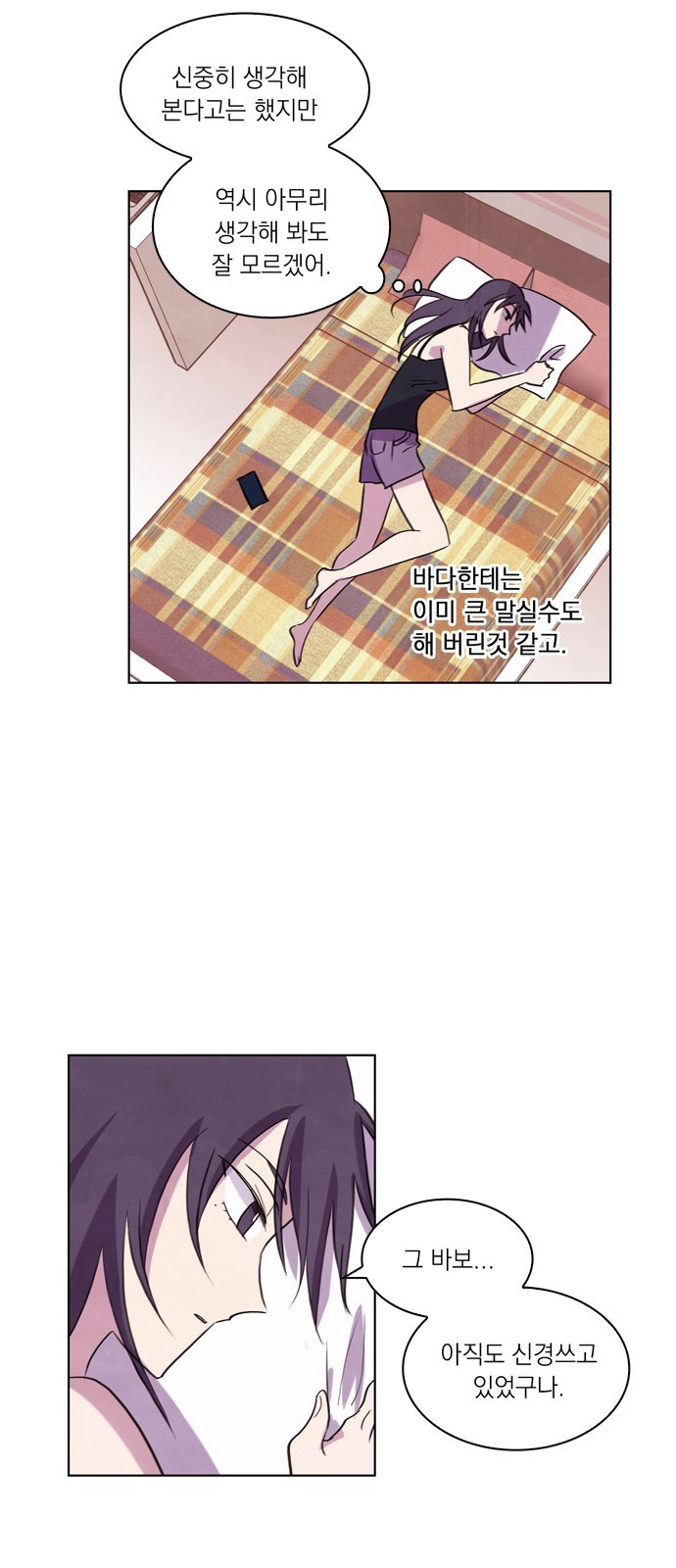 3 페이지