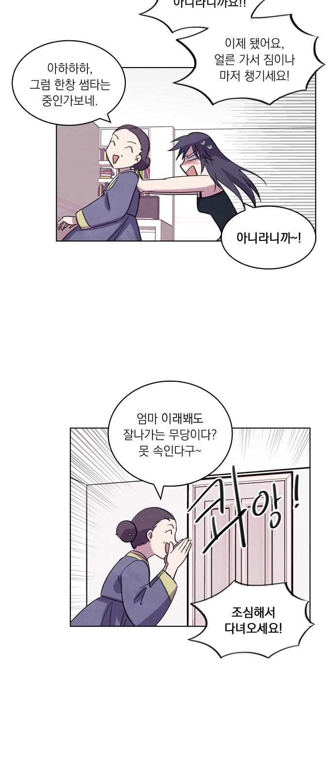 32 페이지