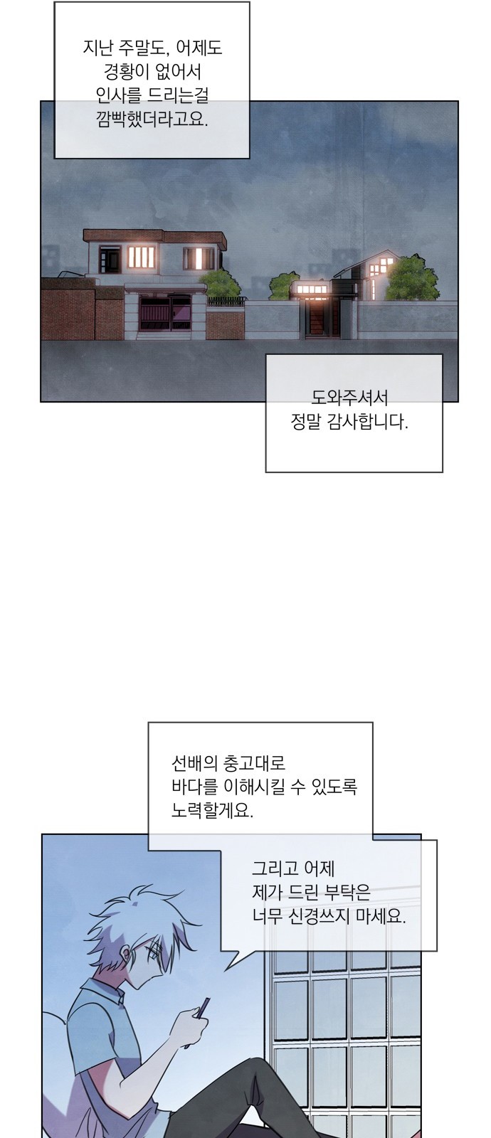 35 페이지