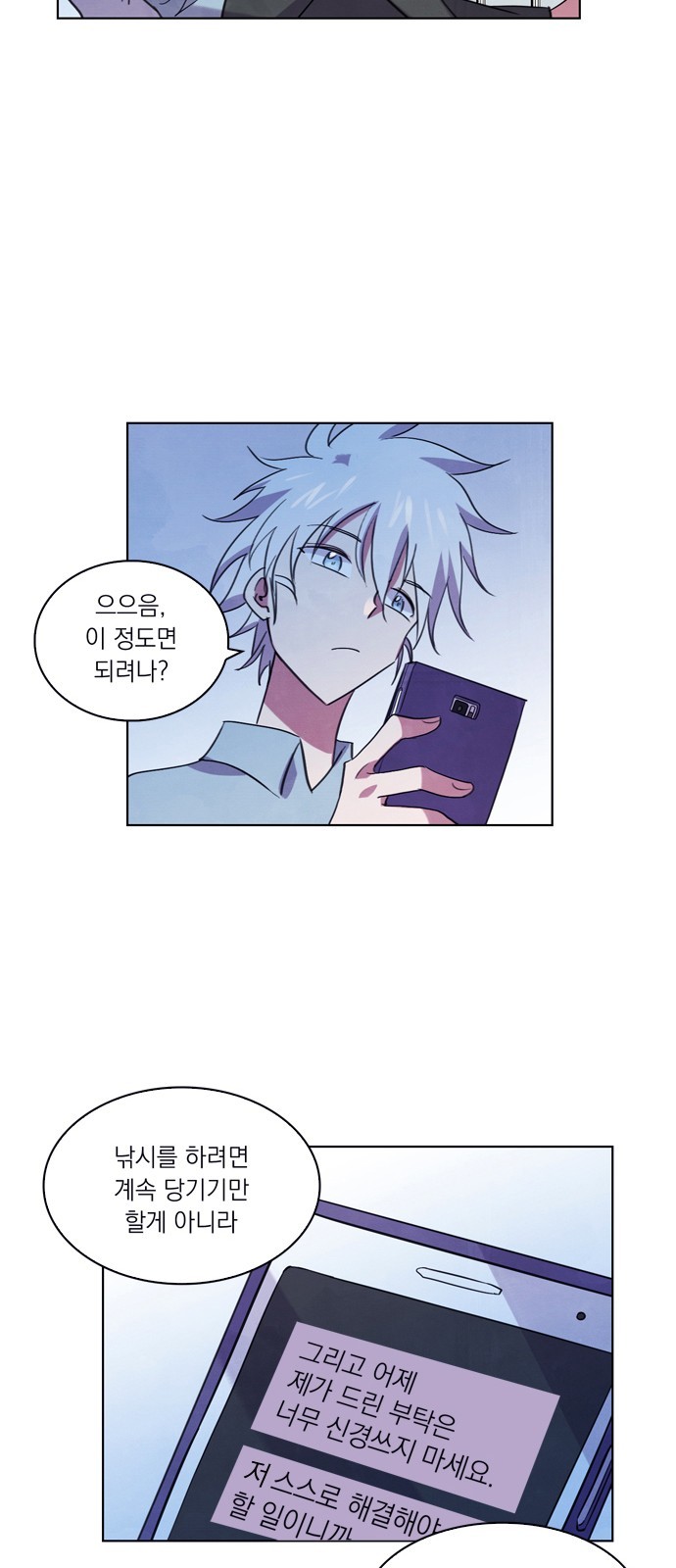 36 페이지