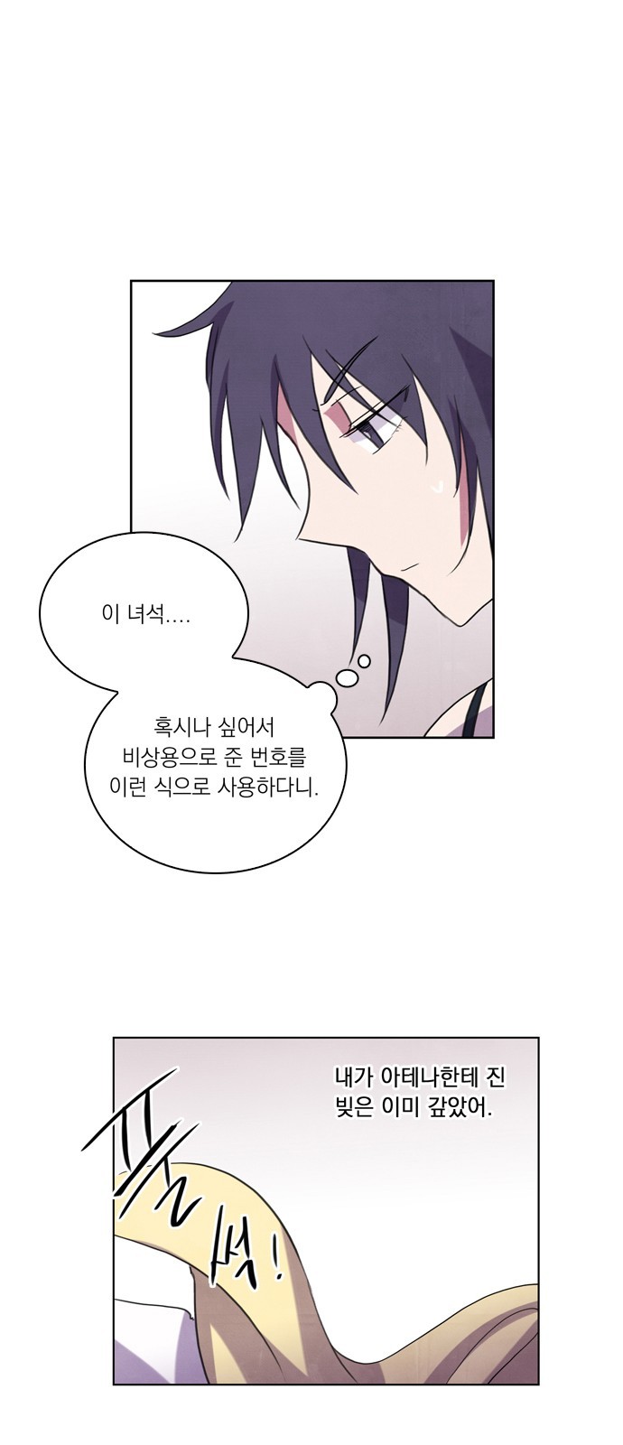 38 페이지