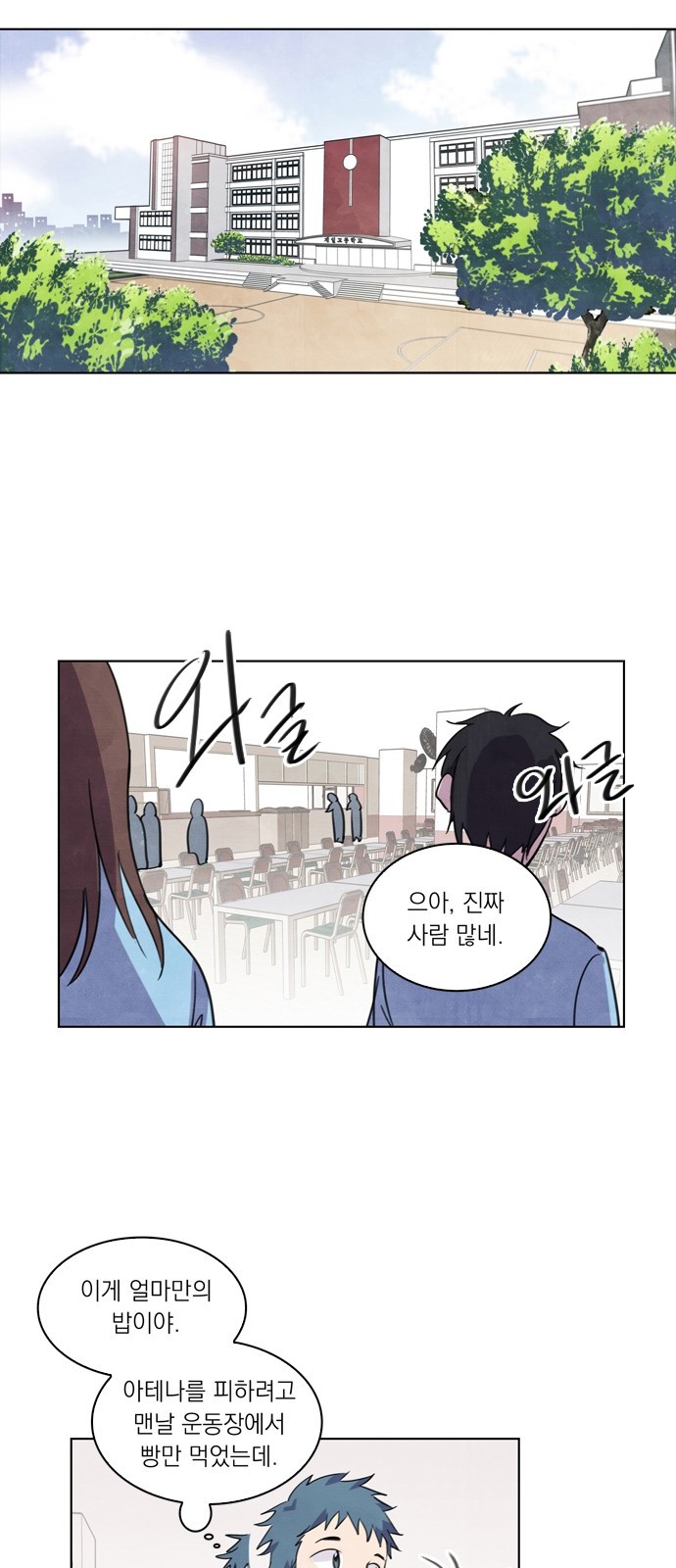 42 페이지