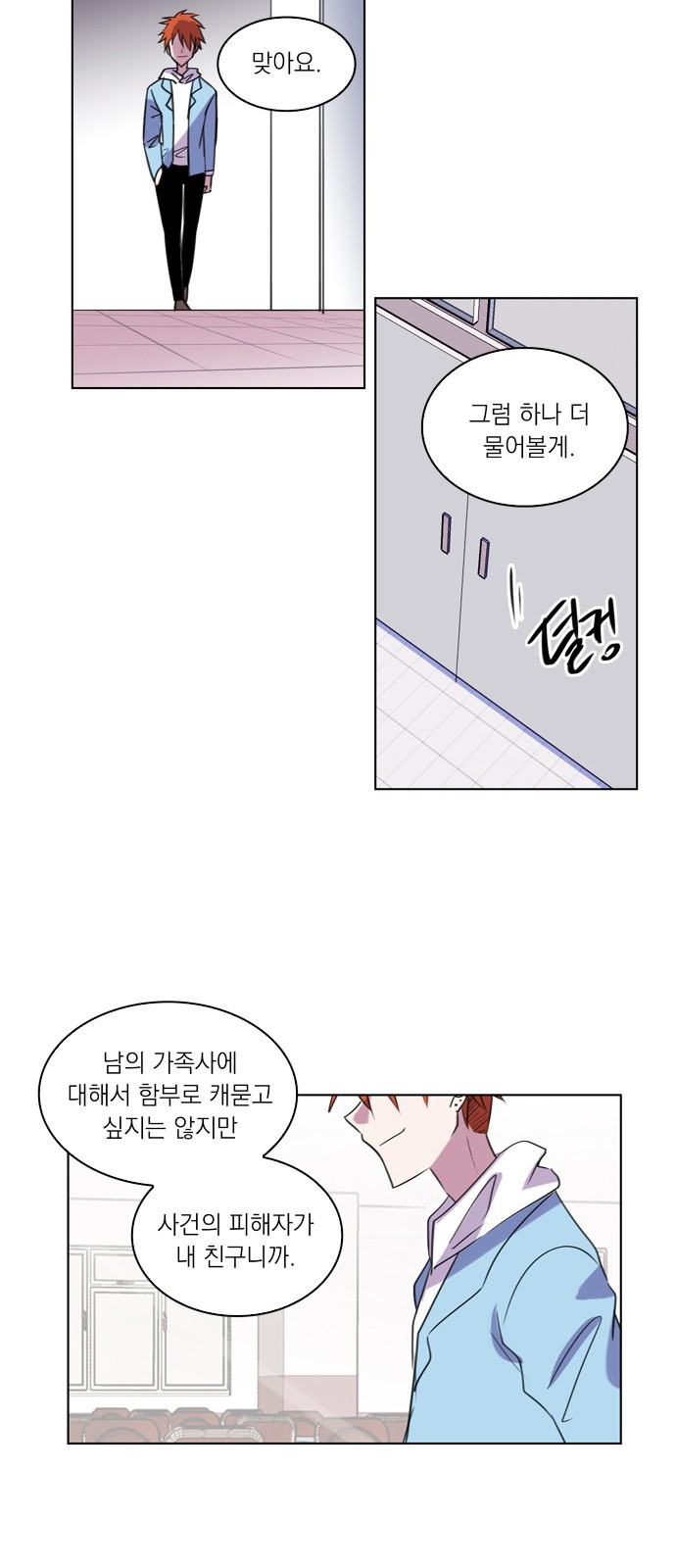 14 페이지