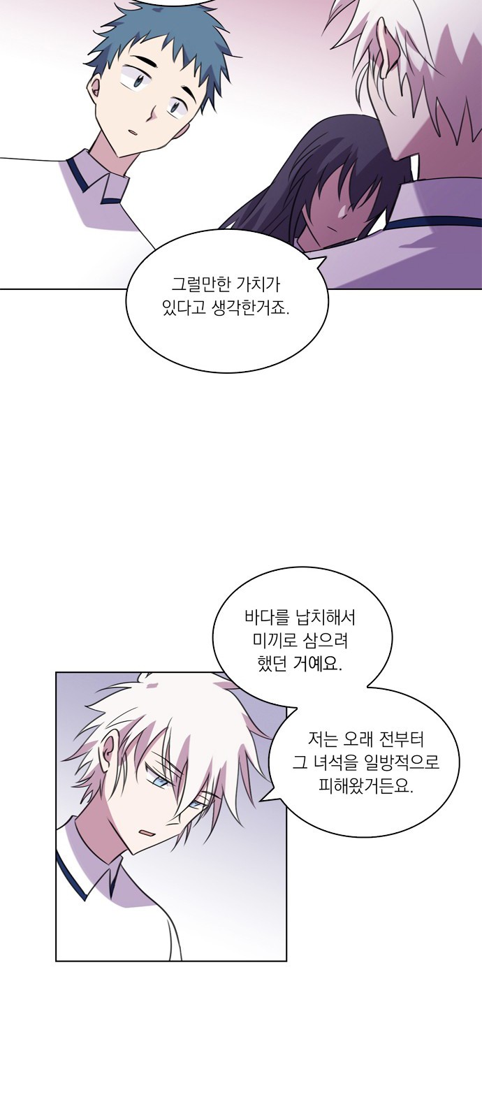 17 페이지