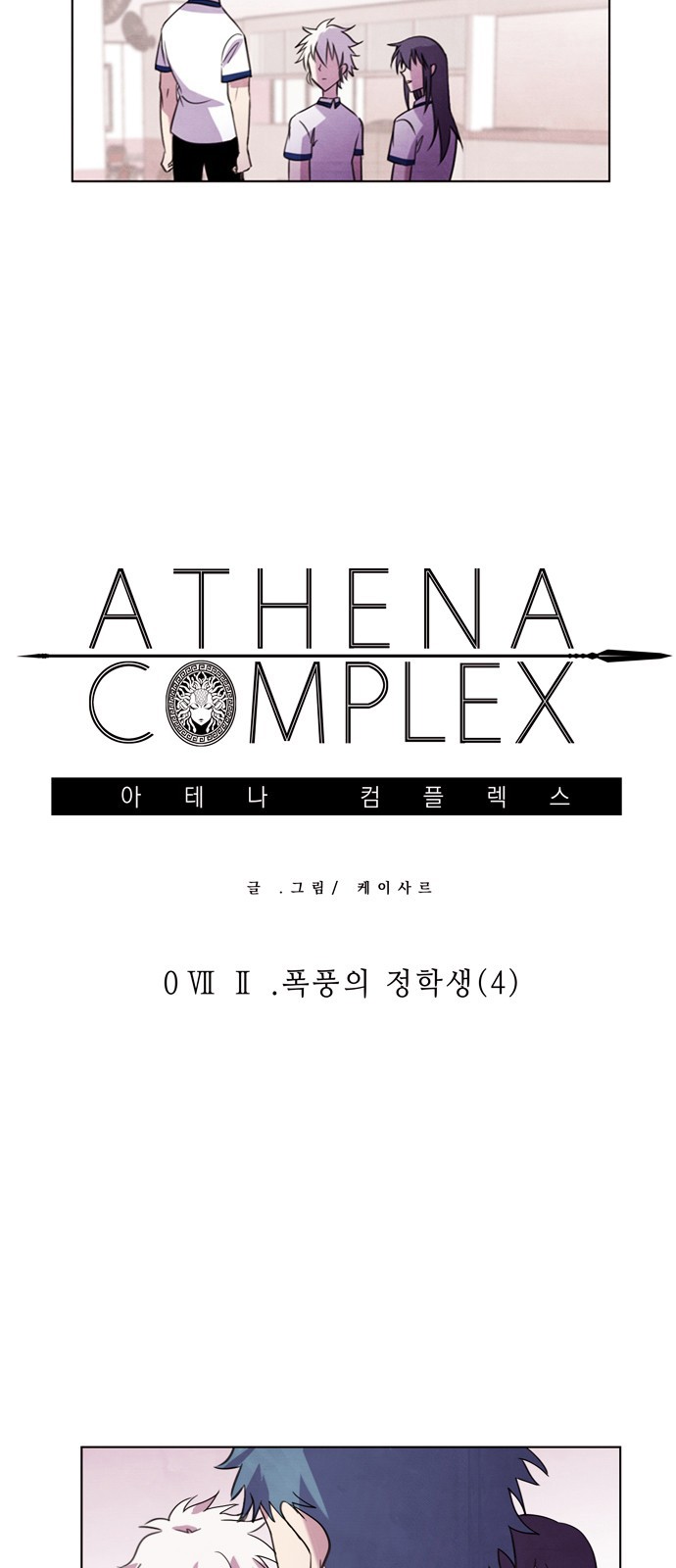 2 페이지