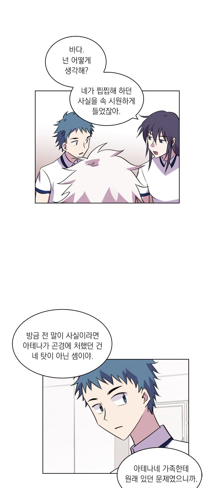 20 페이지